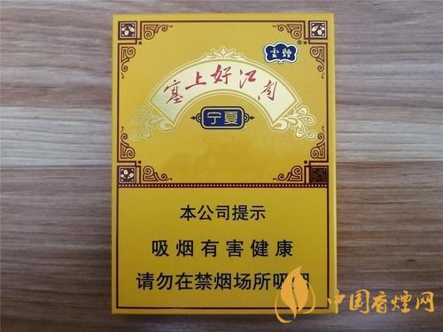 云煙塞上好江南中支多少錢 云煙塞上好江南中支香煙價(jià)格表圖2021