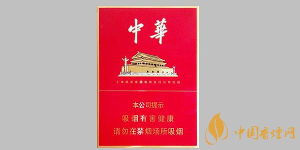 中華金中支多少錢(qián)一盒 中華金中支價(jià)格表和圖片一覽