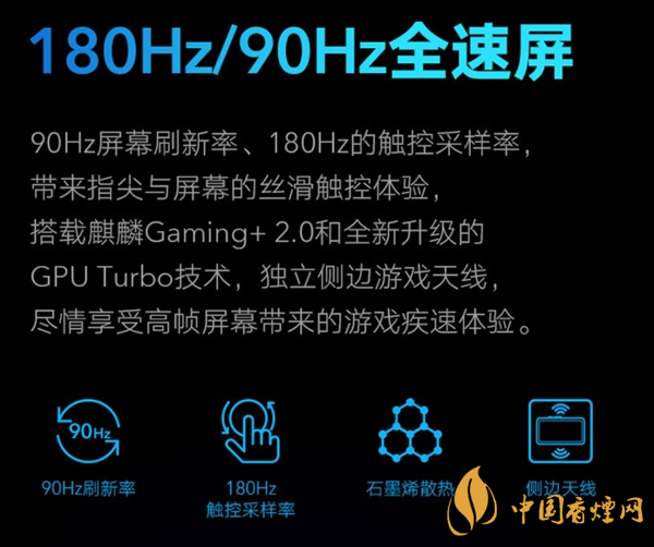 華為暢享20se和榮耀x10哪款更值得購(gòu)買呢-詳細(xì)參數(shù)對(duì)比測(cè)評(píng)