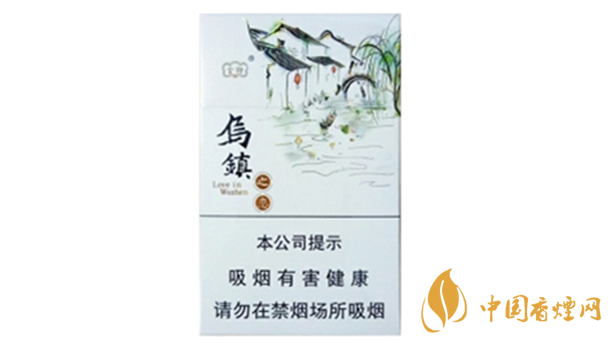 云煙烏鎮(zhèn)之戀香煙價(jià)格表圖2021市場(chǎng)報(bào)價(jià)一覽