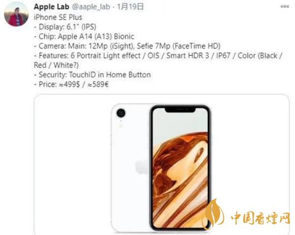 iPhoneSE3性價(jià)比怎么樣-iPhoneSE3最新消息