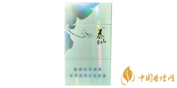 泰山細(xì)煙的全部?jī)r(jià)格表 泰山細(xì)煙多少錢一包