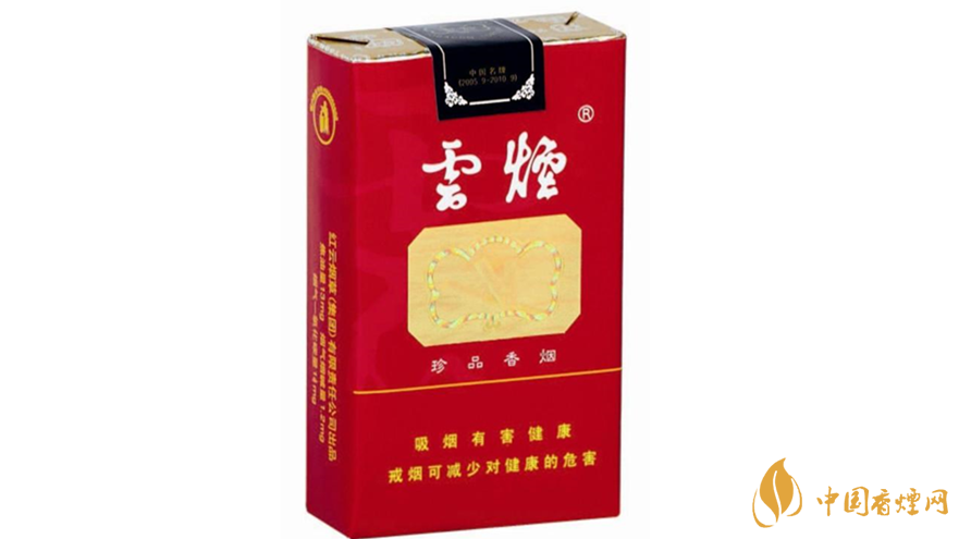 云煙特制珍品軟裝多少錢 云煙特制珍品香煙價(jià)格圖片