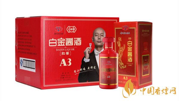 白金醬酒紅醬a3怎么樣 白金醬酒a3紅醬價格和圖片查詢