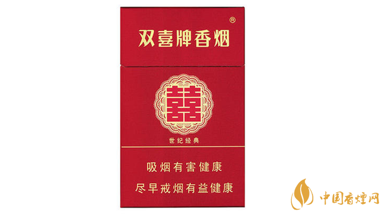 雙喜硬世紀(jì)經(jīng)典包裝圖怎么樣 雙喜硬世紀(jì)經(jīng)典真假區(qū)分