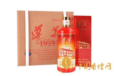 紅旗手酒1935多少錢(qián)一瓶  紅旗手酒1935價(jià)格表一覽