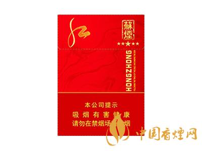 蘇煙五星紅中多少錢(qián)一包 蘇煙五星紅中價(jià)格表圖