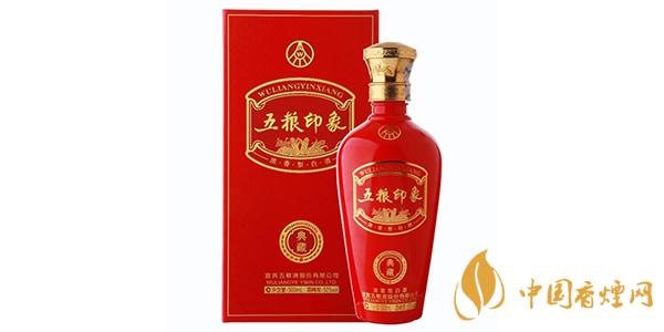 五糧印象酒52度多少錢(qián) 五糧印象酒價(jià)格查詢