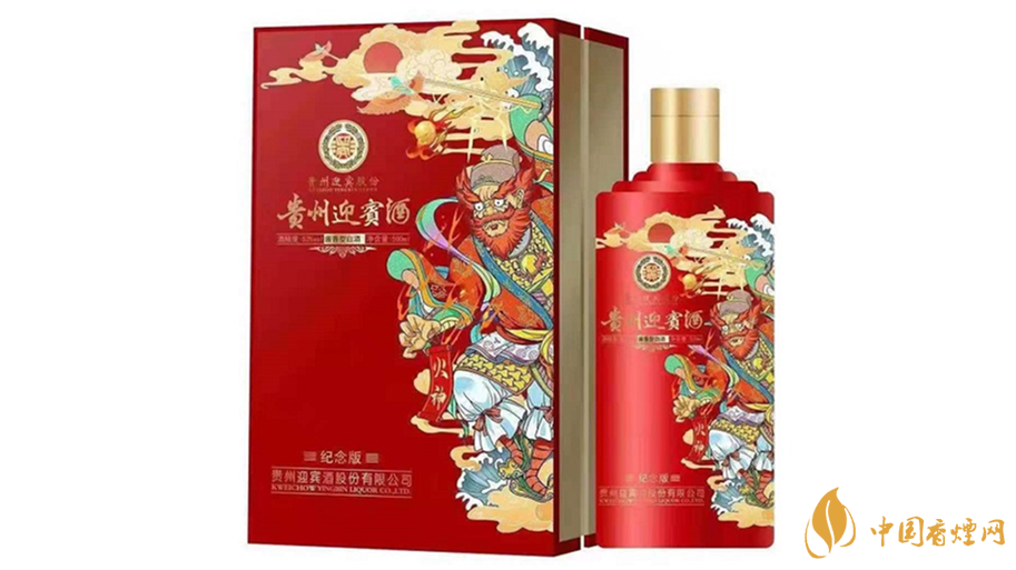 貴州迎賓酒紀(jì)念版多少錢一瓶2021最新價(jià)