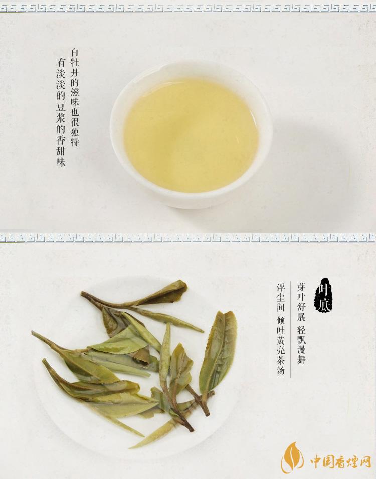 白牡丹屬于啥什么茶類(lèi)  白牡丹的價(jià)格