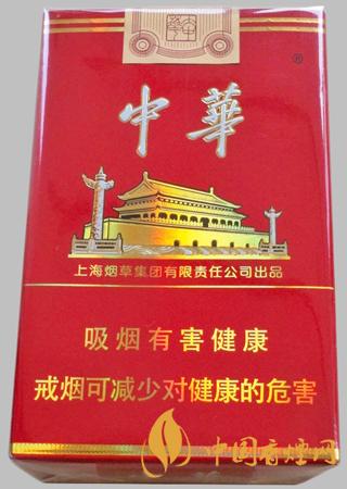 中華大中華多少錢一盒 2021中華大中華價(jià)格及基本信息一覽