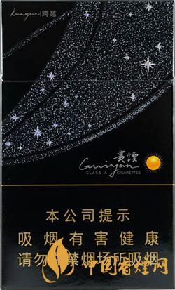 貴煙跨越小盒真假怎么分別2021 貴煙跨越小盒辨別技巧