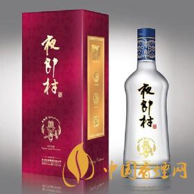 安酒夜郎村多少錢(qián)  安酒夜郎村價(jià)格信息大全