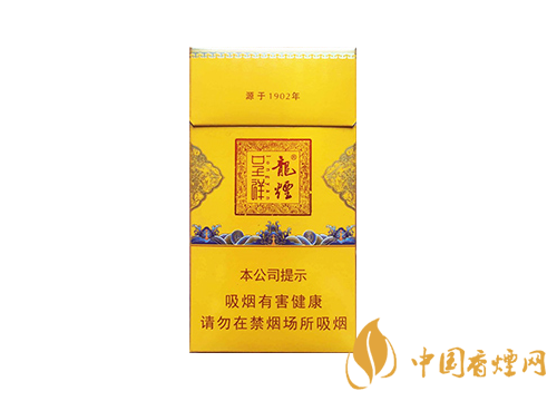 龍煙呈祥價(jià)格表和圖片香煙