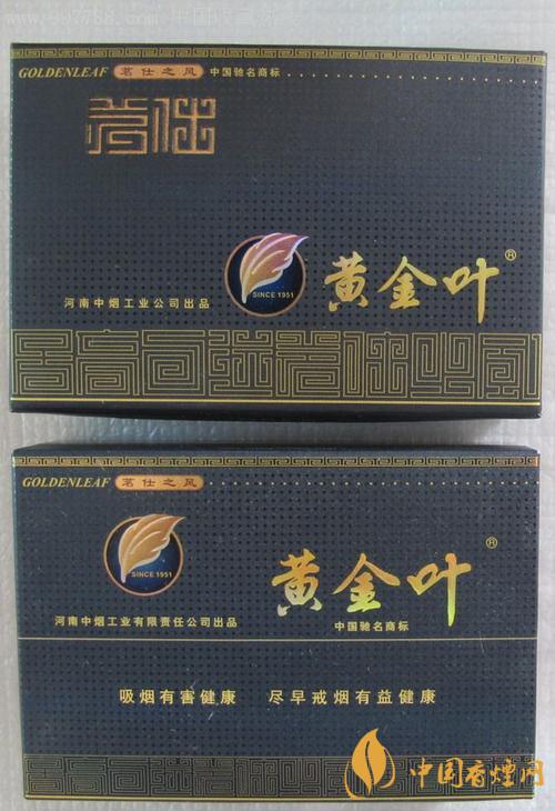 黃金葉茗仕之風(fēng)價(jià)格 黃金葉茗仕之風(fēng)圖片2021