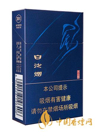 白沙尚品藍(lán)多少錢(qián)一包 白沙尚品藍(lán)香煙價(jià)格表一覽