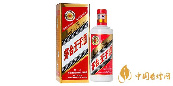 茅臺王子酒怎么樣 茅臺王子酒53度價(jià)格