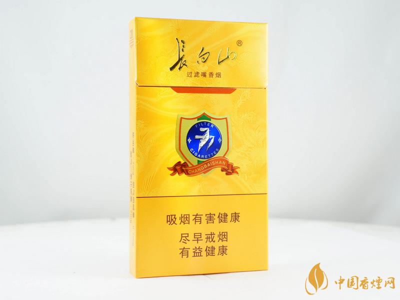 長(zhǎng)白山777條盒怎么辨別真假 長(zhǎng)白山77條盒真假鑒別帶圖