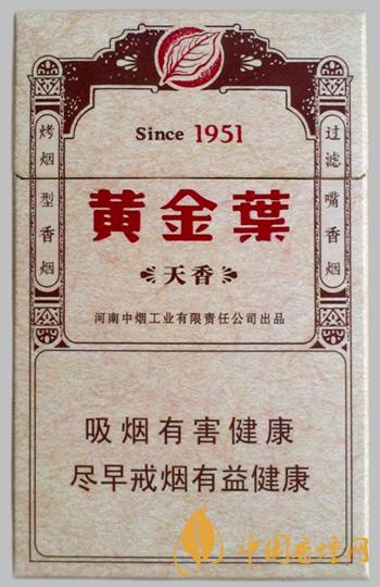 黃金葉天香硬盒多少錢一包 黃金葉天香硬盒價格表2021