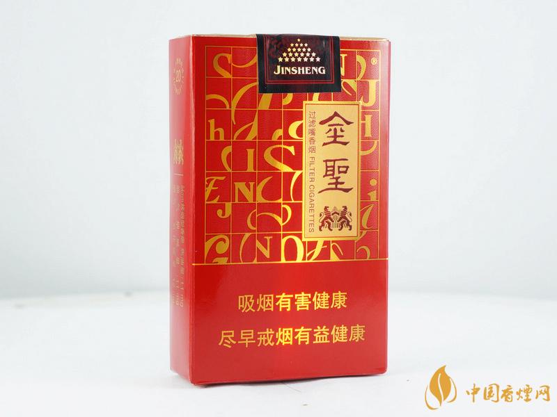 金圣軟紅多少錢(qián)一盒  金圣軟紅香煙價(jià)格表圖一覽