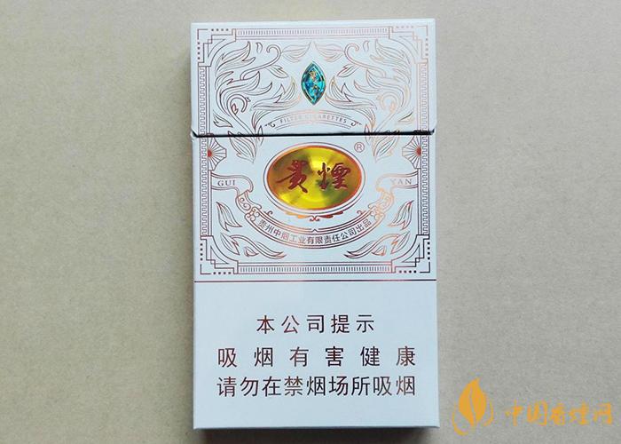 貴煙魔力多少錢(qián)一盒 貴煙魔力細(xì)支價(jià)格表和圖片2021