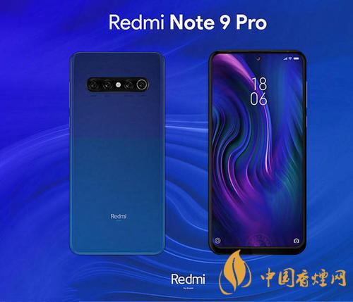 紅米note9pro和小米10青春版哪個(gè)好區(qū)別有那些