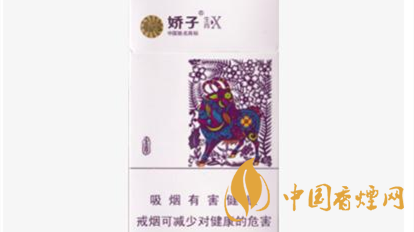 嬌子X(jué)生肖多少錢一包 嬌子X(jué)生肖香煙價(jià)格表圖大全