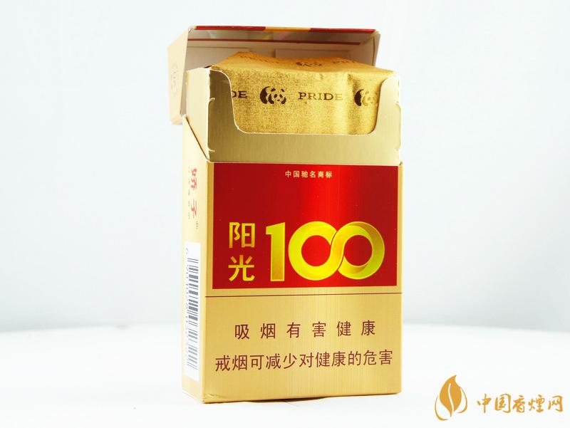 嬌子陽光100香煙價格2021? 嬌子陽光100香煙價格一覽