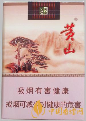 2021黃山記憶軟包多少錢(qián)一包 黃山記憶香煙價(jià)格表大全