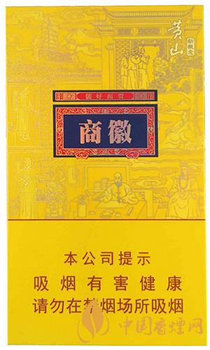 2021黃山徽商新概念細(xì)支價(jià)格一覽