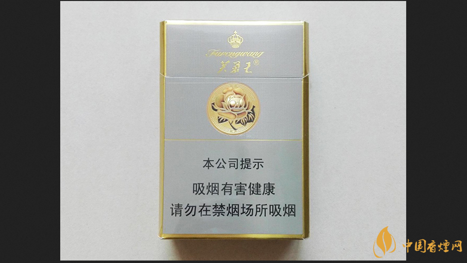 芙蓉王硬75mm價(jià)格表和圖片一覽