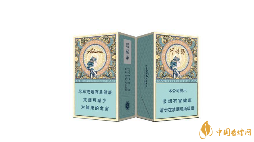 玉溪中支阿詩瑪香煙價(jià)格  玉溪中支阿詩瑪好抽嗎