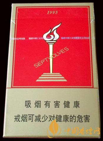 2021七匹狼古田香煙價格一覽表最新