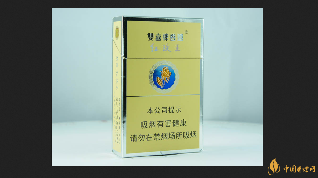 紅玫王硬香煙價(jià)格表2021