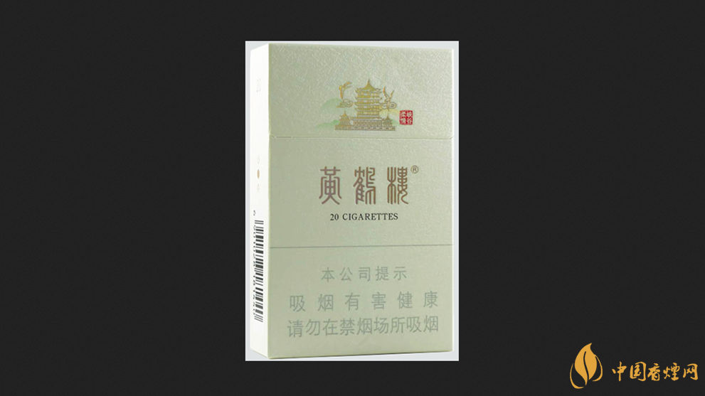 黃鶴樓硬峽谷柔情爆珠什么味道 黃鶴樓硬峽谷柔情價格2021