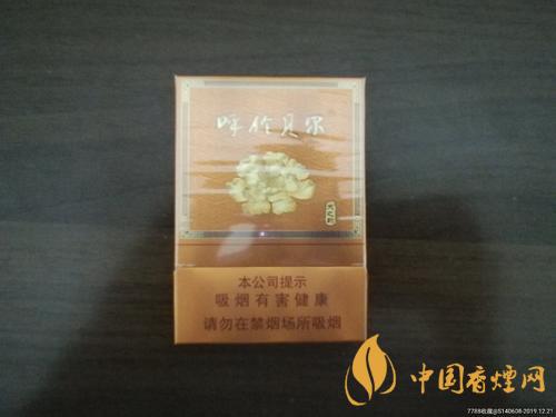 呼倫貝爾天之韻多少錢一包 呼倫貝爾天之韻香煙價(jià)格