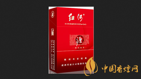 紅河源香煙價格一覽 紅河源香煙始產(chǎn)于幾年