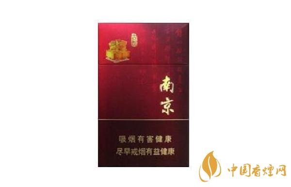 南京硬珍品多少錢一包 南京硬珍品怎么樣