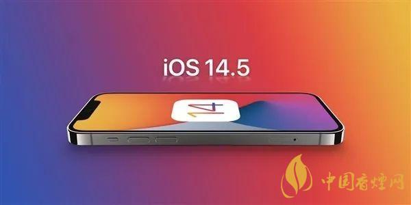 ios14.5跟蹤打不開(kāi)怎么辦 ios14.5跟蹤怎么設(shè)置