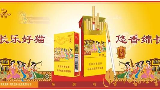 好貓長樂硬盒價(jià)格表圖一覽 好貓長樂黃盒多少錢