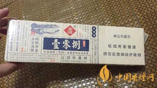 玉溪壹零捌多少錢一包 玉溪108香煙價格表和圖片