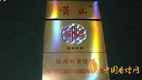 黃山七星皖煙多少錢(qián)一盒 黃山七星皖煙價(jià)格表和圖片