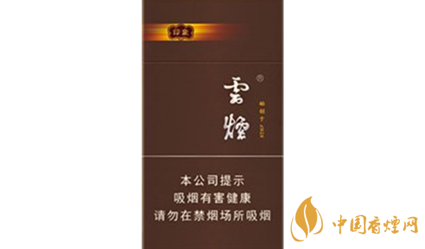 云煙印象多少錢(qián)一包 最新云煙印象價(jià)格表圖一覽