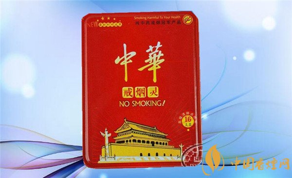 中華戒煙靈多少錢(qián) 中華戒煙靈價(jià)格95元/盒