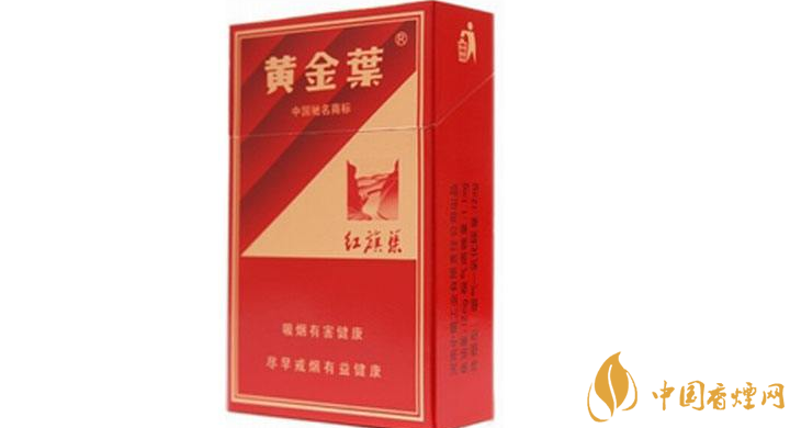 黃金葉(紅旗渠)香煙價(jià)格表 黃金葉紅旗渠多少錢(qián)