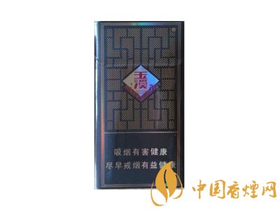 玉溪(合和細(xì)支爆珠)