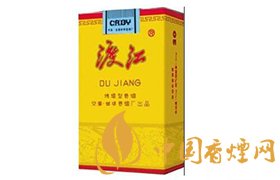 渡江黃軟多少錢(qián)一包 渡江香煙價(jià)格排行榜