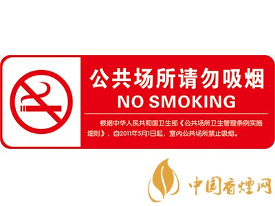 5個關(guān)于吸煙的冷知識 90%的人都不知道！