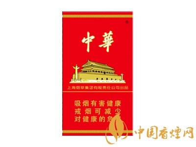 中華香煙的型號(hào)間有什么區(qū)別?