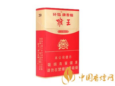 好貓香煙價(jià)格一覽表 2025好貓牌香煙一包多少錢